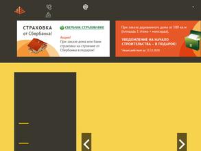 Лесная сказка