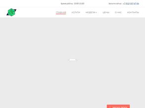 Ремонт ноутбуков СПБ