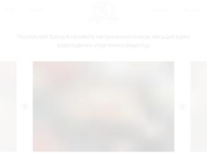 Княжеские закуски