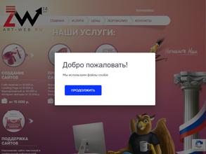 vladikavkaz.art-web.ru