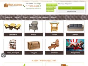 Росфиксатор