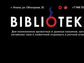 Biblioteka