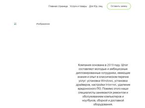 Брэнд Сервис