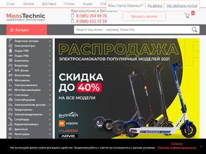 MensTechnic