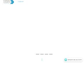 Терминал эксперт