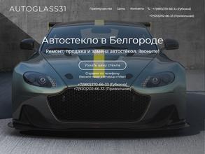 AUTOGLASS 31
