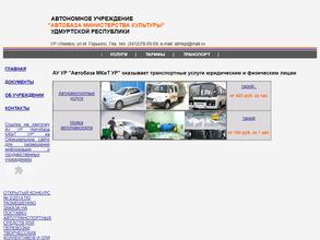 Центр по комплексному обслуживанию учреждений культуры