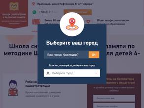 Школа скорочтения для детей Шамиля Ахмадуллина