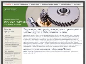 Новые решения