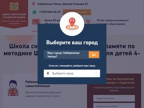 Школа скорочтения и развития интеллекта для детей по методике Шамиля Ахмадуллина