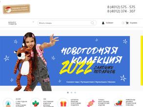 База Деда Мороза