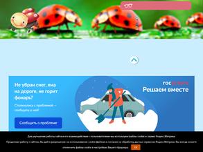 Детский сад общеразвивающего вида №1