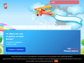 Детский сад общеразвивающего вида №9