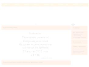 Гимназия №12