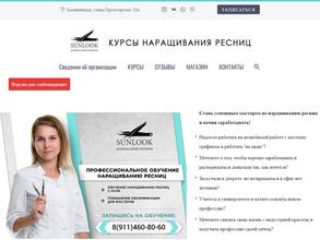 Ресничные феи