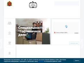 Суздальский индустриально-гуманитарный колледж