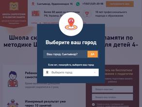 Школа скорочтения Шамиля Ахмадуллина