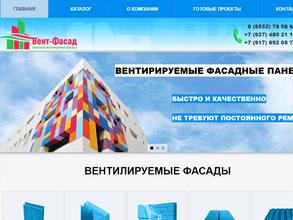 Вент-фасад16