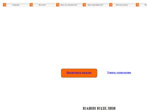 Гончарная мастерская