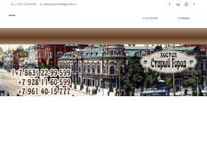 Старый Город