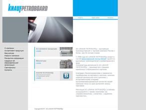 Кнауф Петроборд