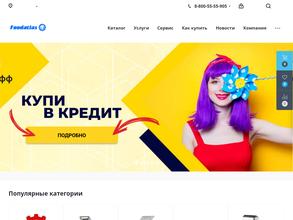 Агроресурс