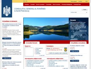 Генеральное консульство Румынии