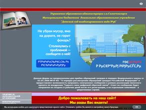 Золотой ключик