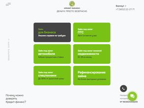 Кредит-финанс