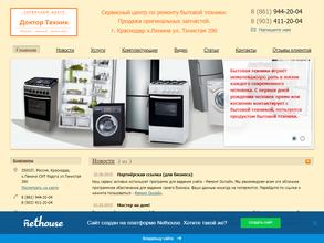 Доктор техник