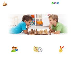 Шахматная школа онлайн