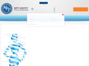 МРТ Ессентуки