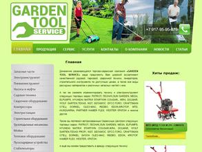 Самара техсервис