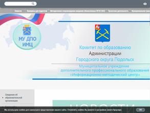 Информационно-методический центр