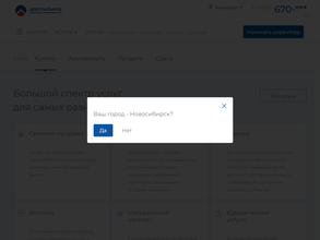Центральное агентство недвижимости