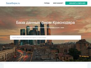 Климат Регион