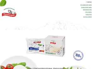 Микельанджело