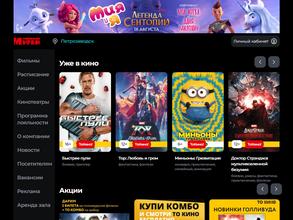 Стритфуд-бар