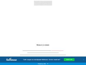 Компания по производству и продаже деревянных поддонов