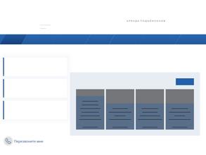 СпецТехОборудование