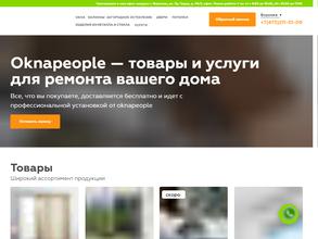 Oknapeople