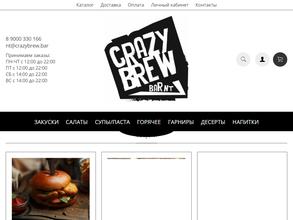 Crazy brew