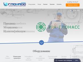 Глонасс Сервис