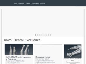 Каволюкс сервис