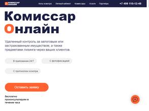 Единый центр оформления ДТП