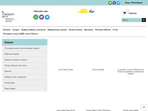 Любимое занятие