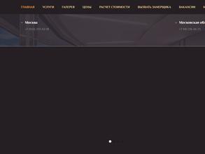 Красивый дом