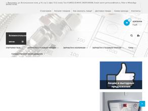 ТеплоЯрСервис