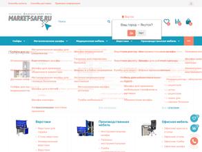 Маркет-Сейф.ру