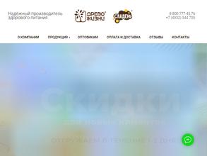 Древо Жизни